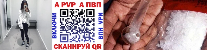 Сколько стоит Петушки Кодеин A-PVP МЕФ КОКАИН ГАШ Амфетамин