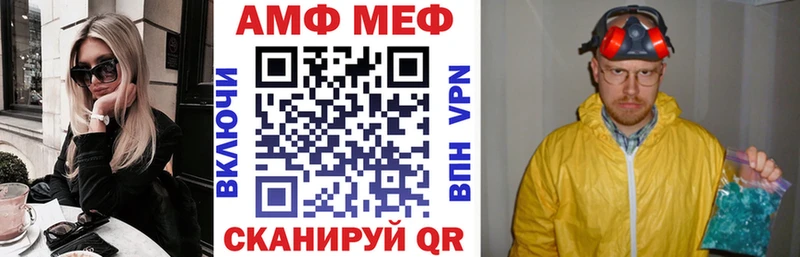 Амфетамин VHQ  купить закладку  Петушки 