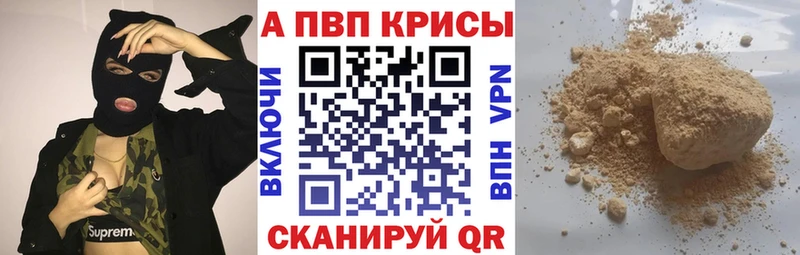 Alpha PVP мука  kraken маркетплейс  Петушки  купить наркотик 