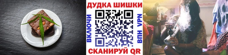хочу наркоту  MEGA как зайти  Печенье с ТГК марихуана  Петушки 