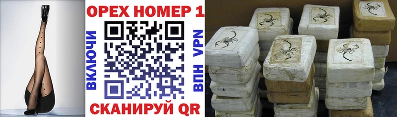 Cocaine Эквадор  купить   Петушки 