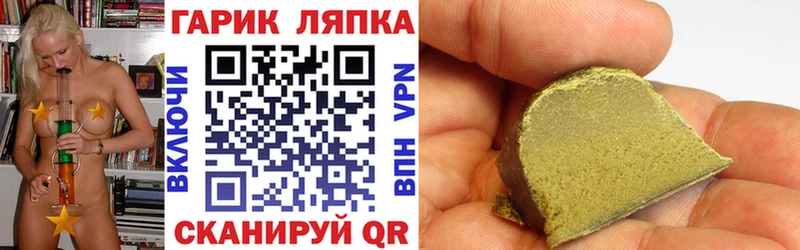ГАШИШ AMNESIA HAZE Петушки
