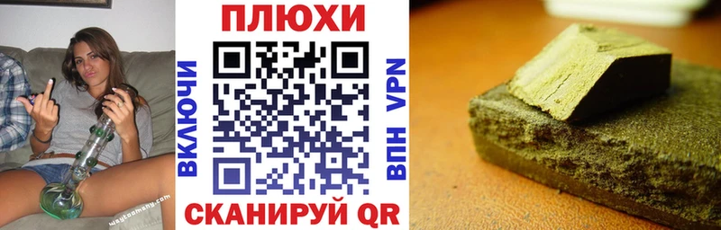 Гашиш AMNESIA HAZE Петушки