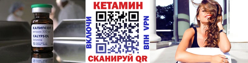 Кетамин ketamine Петушки