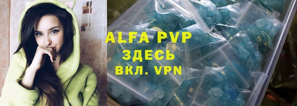 герыч Армянск