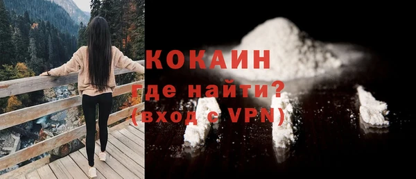 мяу мяу кристалл Аркадак
