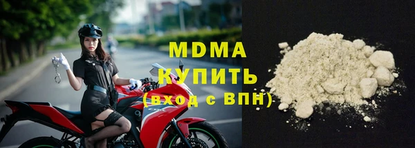 герыч Армянск