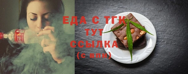 МДМА Белокуриха