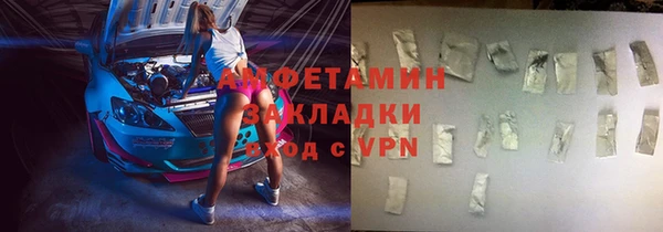 герыч Армянск