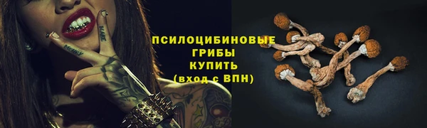 герыч Армянск