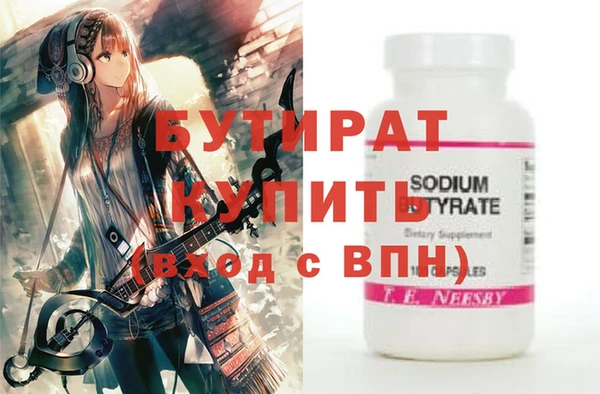 мяу мяу кристалл Аркадак