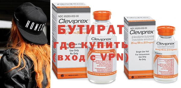 винт Белоозёрский