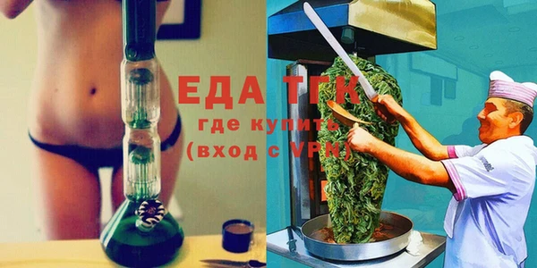 мяу мяу кристалл Аркадак