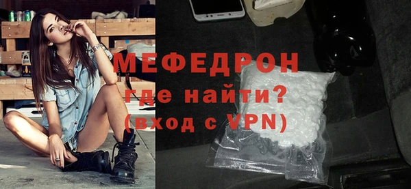 мяу мяу кристалл Аркадак