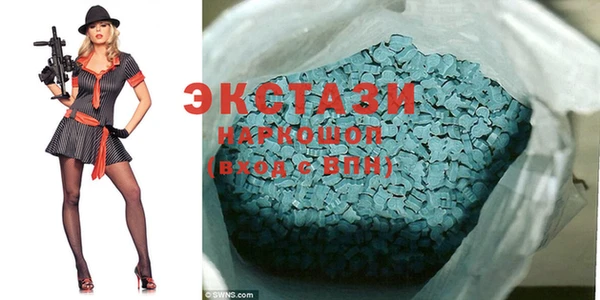 мяу мяу кристалл Аркадак