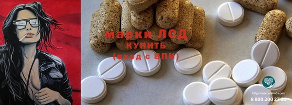 герыч Армянск