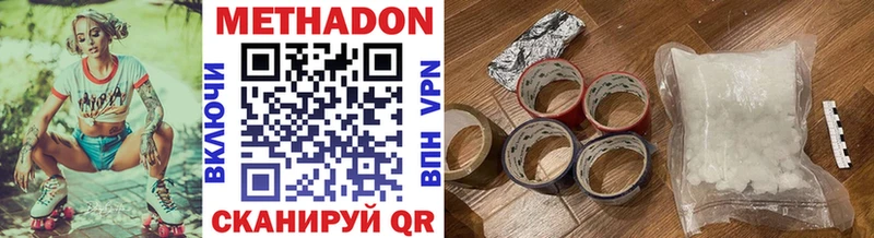 как найти наркотики  Петушки  Метадон кристалл 