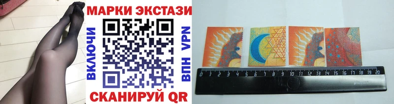 Марки N-bome 1500мкг  сайты даркнета состав  Петушки 